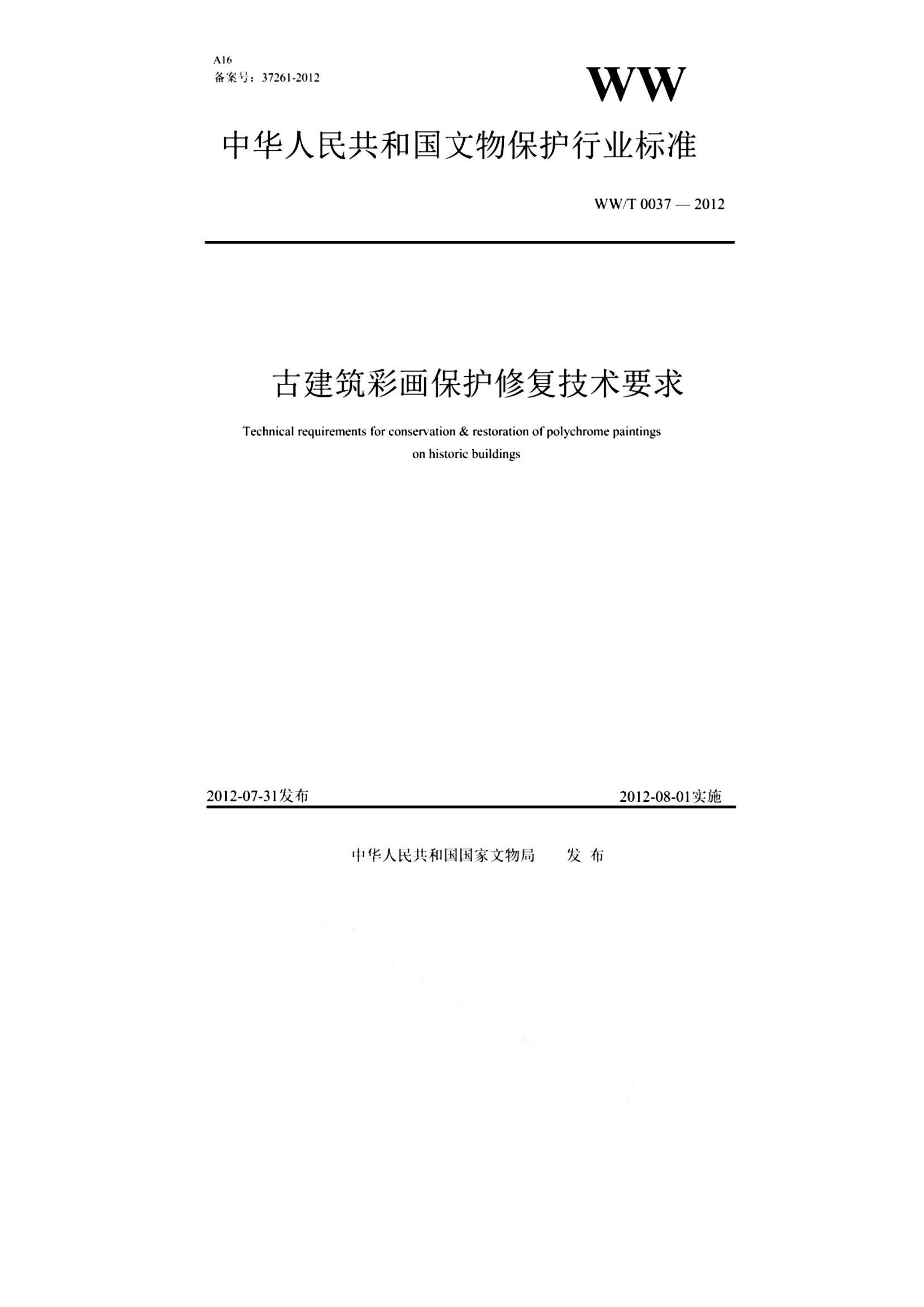 资源详情图